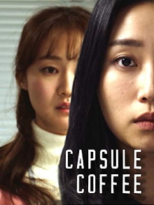 Coffee Capsule Trailer
