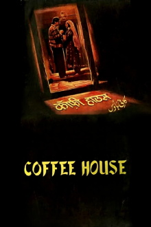 Coffee House Trailer