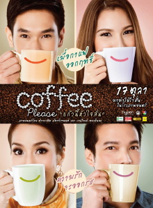 Coffee Please Trailer
