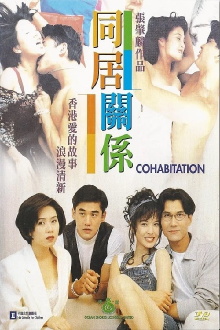 Cohabitation Trailer