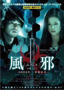 Cold Trailer