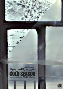 Cold Season Trailer
