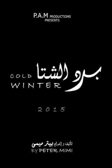 Cold Winter Trailer
