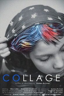 Collage Trailer