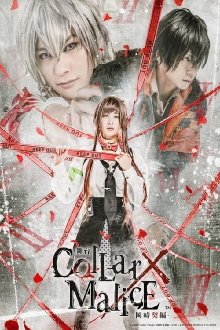 Collar×Malice: The Stage Trailer