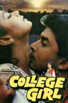 College Girl Trailer