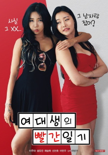 College Girl's Red Diary Trailer