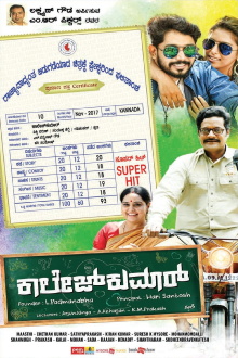 College Kumar Trailer