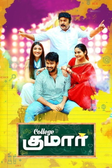 College Kumar Trailer