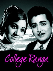 College Ranga Trailer