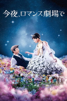Color Me True Trailer