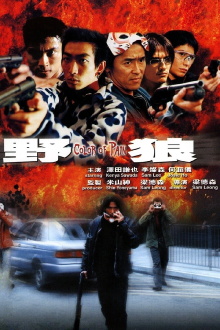 Color of Pain Trailer