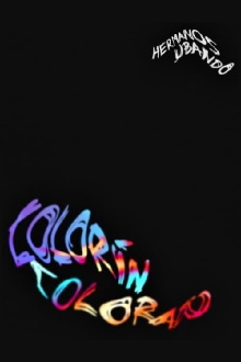 COLORÍN COLORADO Trailer