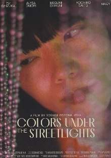 Colors Under the Streetlights Trailer
