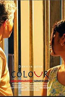 Colour: Dawn is gone Trailer
