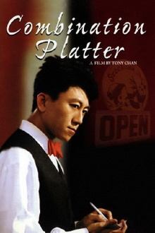 Combination Platter Trailer