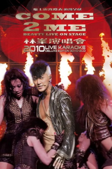 Come 2 Me Beauty Live On Stage 林峰演唱会 2010 Trailer