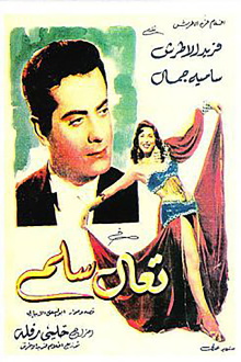 Come and Greet Trailer