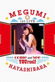 Come and See Yourself Trailer