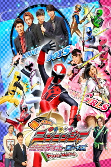 Come Back! Shuriken Sentai Ninninger: Ninnin Girls vs. Boys FINAL WARS Trailer