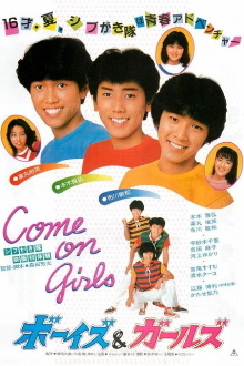 Come On Girls! Trailer