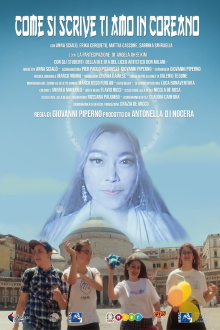 Come si scrive ti amo in coreano Trailer
