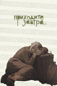 Come Tomorrow... Trailer