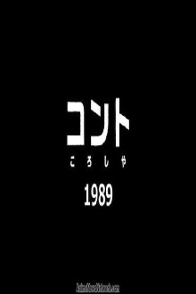 Comedy Skit 1989 Trailer