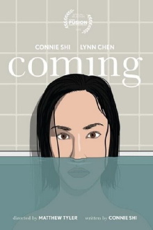 Coming Trailer