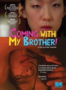 Coming with My Brother! Trailer