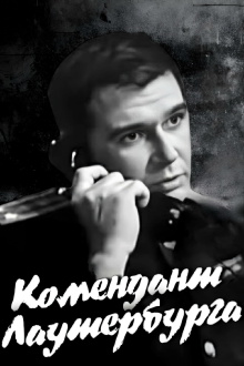 Commandant of Lauterburg Trailer