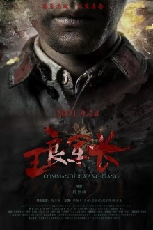 Commander Wang Liang Trailer