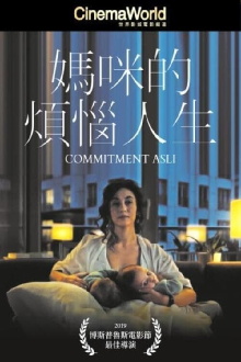 Commitment Aslı Trailer