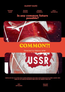 COMMON?! Trailer