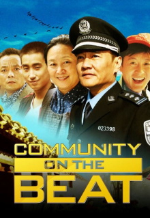 Community on the Beat Trailer