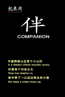 Companion Trailer
