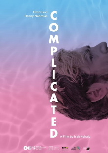 Complicated Trailer