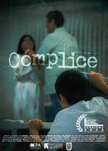 Cómplice Trailer