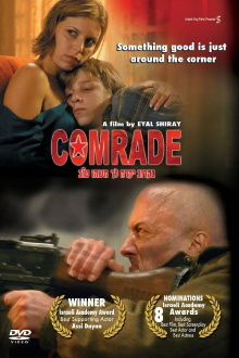 Comrade Trailer