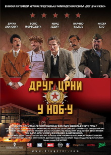 Comrade Black in World War II Trailer