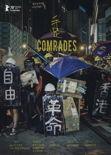 Comrades Trailer