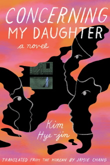 Concerning My Daughter Trailer