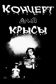 Concert For A Rat Trailer