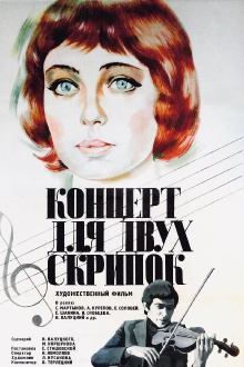 Concerto for Two Violins Trailer
