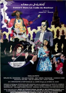 Concerto in Darb Saada Trailer
