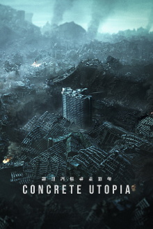 Concrete Utopia Trailer