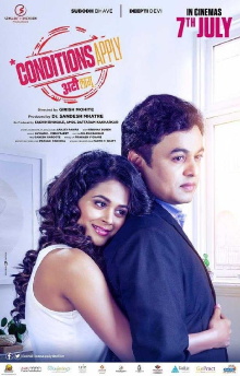 Conditions Apply: Ati Lagu Trailer