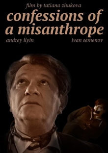 Confession of a Misanthrope Trailer