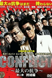 CONFLICT II: Conclusion Trailer