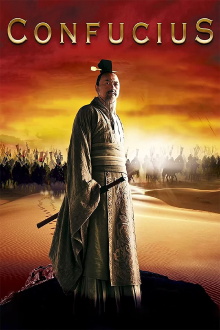 Confucius Trailer